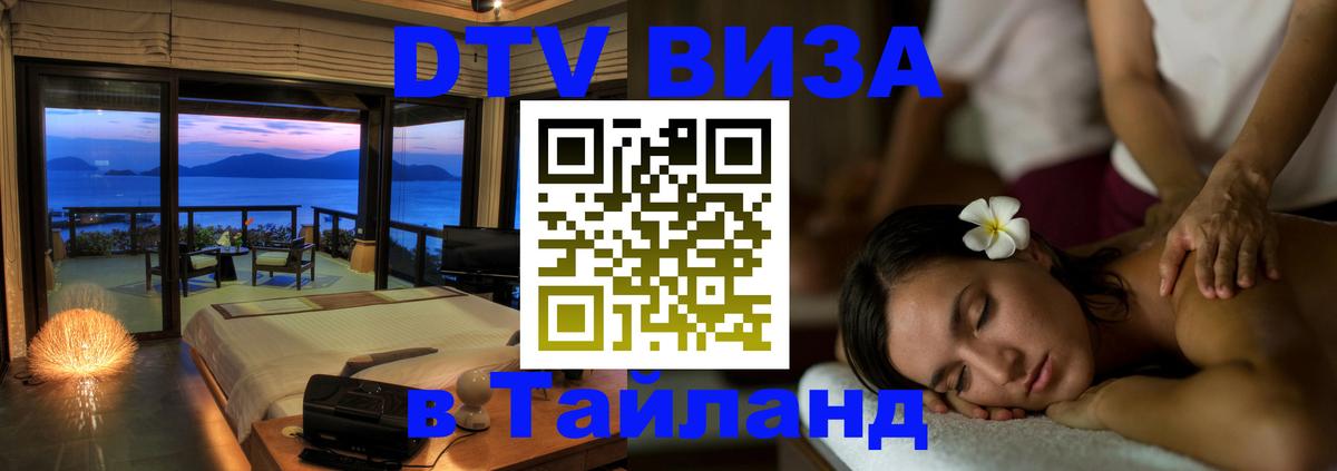 Оформление DTV визы под ключ: стоимость и тарифы, только загранпаспорт - Тегеран  05.10.2025 